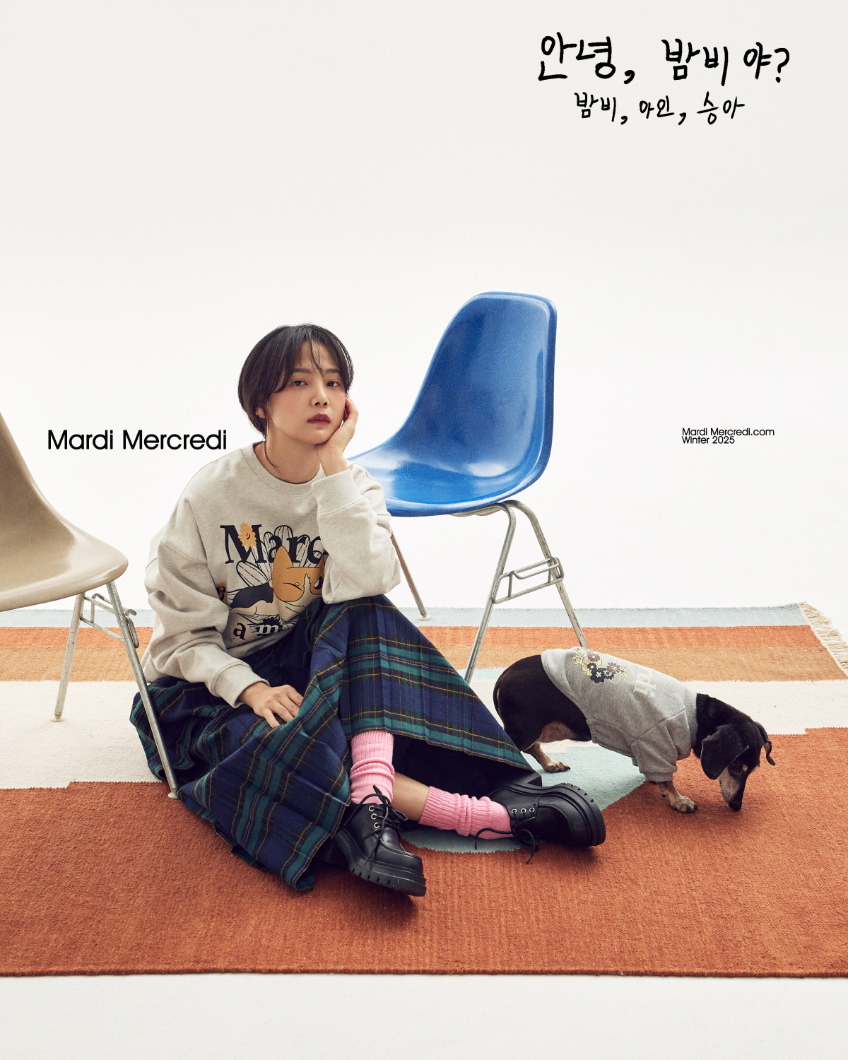 마르디메크르디, 윤승아와 함께하는 ‘밤비 프로젝트’ 공개··· 한남동 팝업 운영 1516-Image